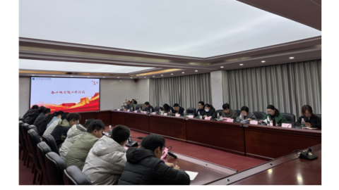 学校召开12月份学生管理工作例会